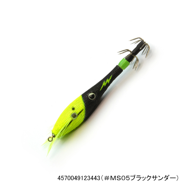 マイッカスッテ80mm(#MS05ブラックサンダー)